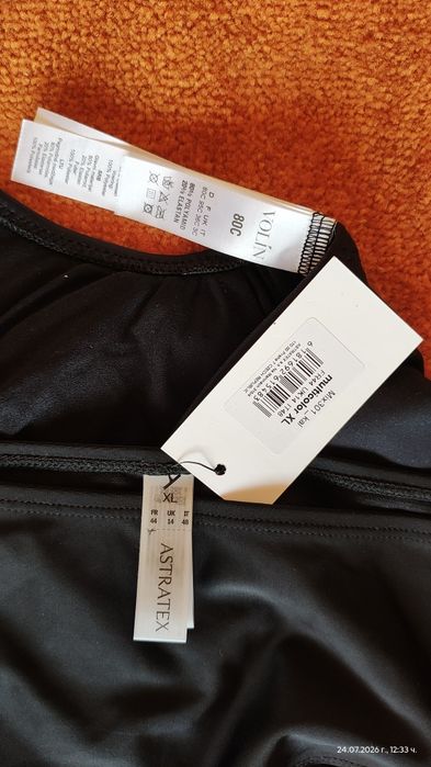 *НОВО*-50%Комплект Танкини-20€