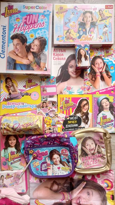 Неща на soy luna