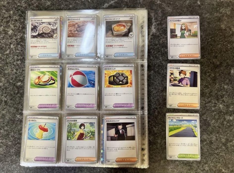 Pokemon 151 sv2a Japanese - Пълна колекция 165 карти