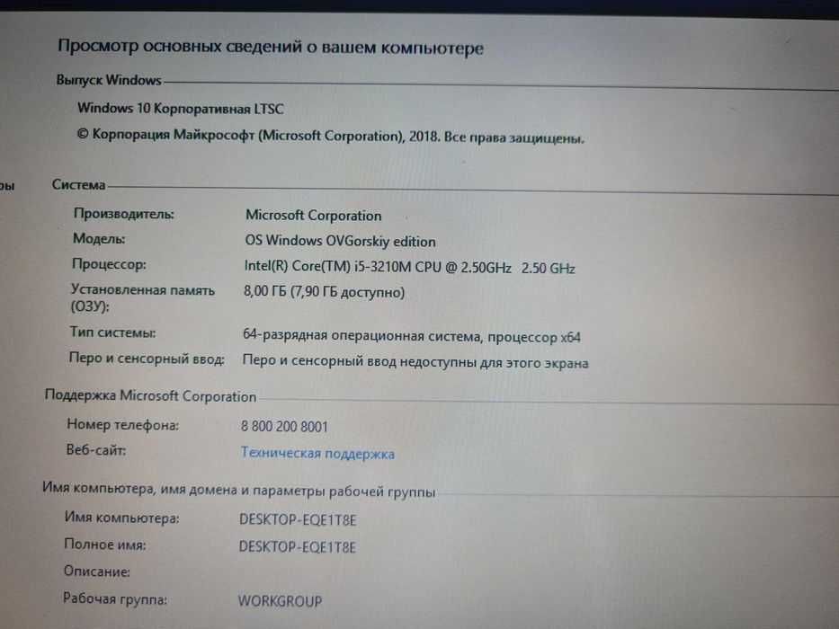 Продам ноутбук HP Core i5