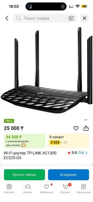 Продам 2 всего за 10 тысяч