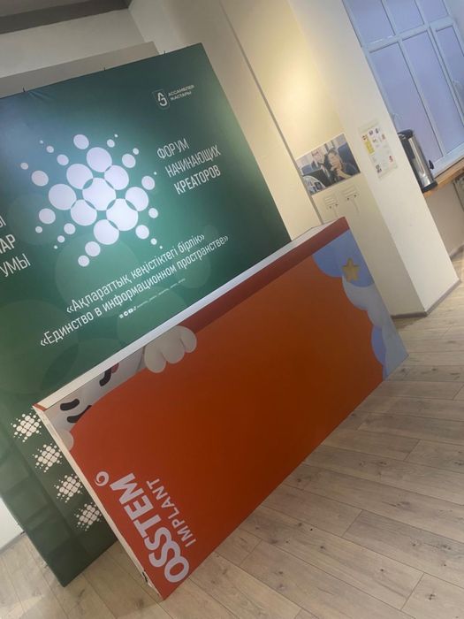 Баннера и конструкции