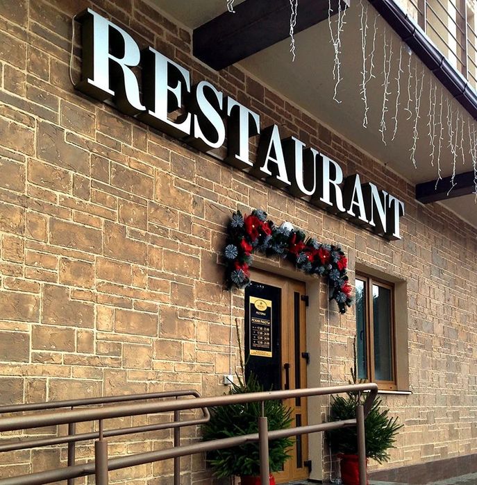 Надпись ресторана фото Надпись ресторана фото