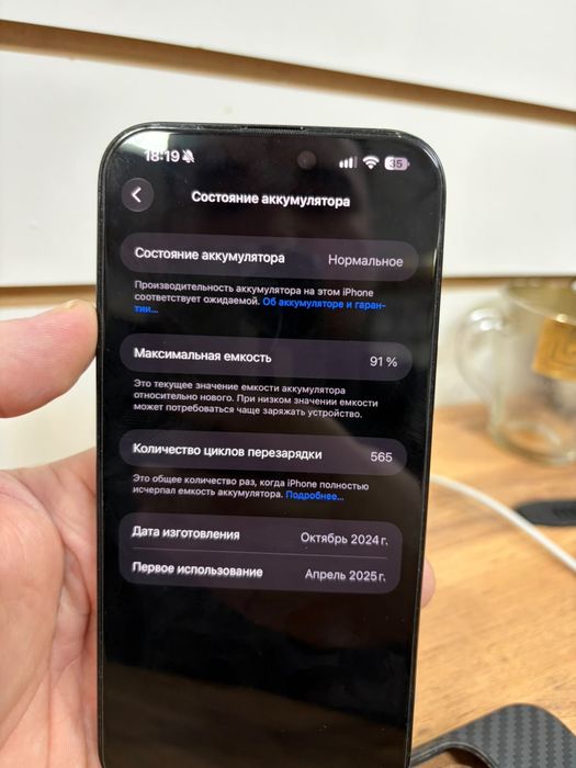 Продам iPhone 16Pro Max
