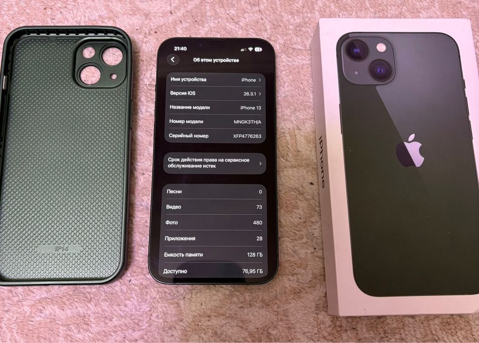 Обмен только на айфон 15 и выше