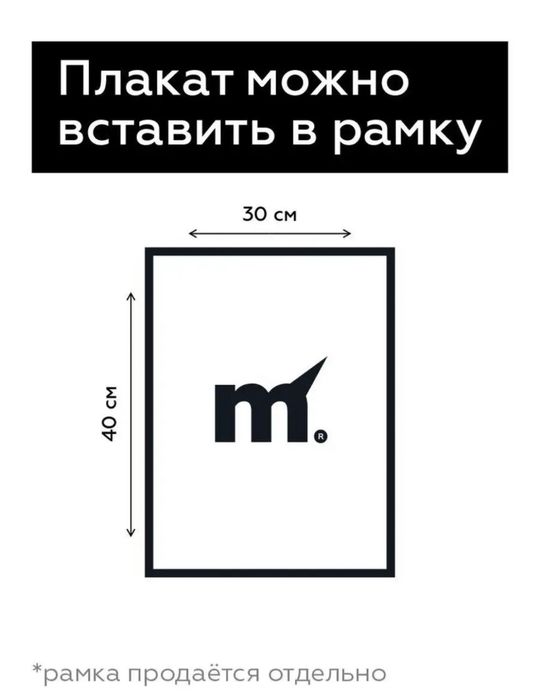 Советские постеры 3 шт
