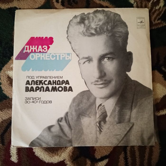 Узбекча урта осиё пластинкалари