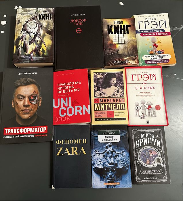 Книги в хорошем состоянии