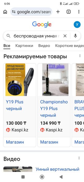 Пылесос продам или обмен