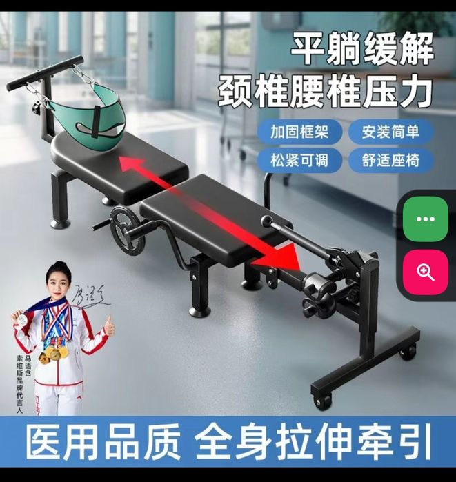 Тракционный стол инверсионный стол