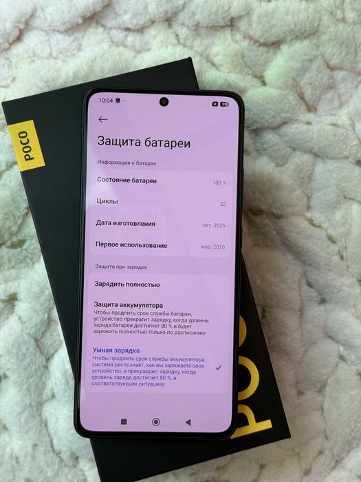 Pocco x7pro 256 tali 52 sikl