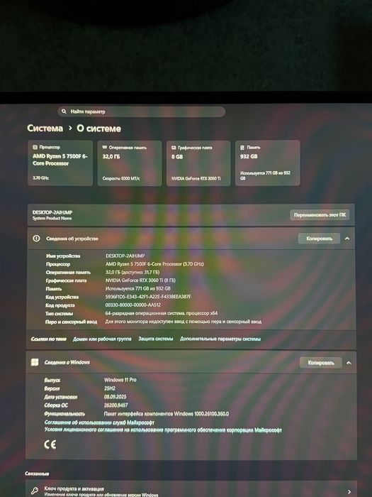 Обмен мощьный игровой ПК на macbook