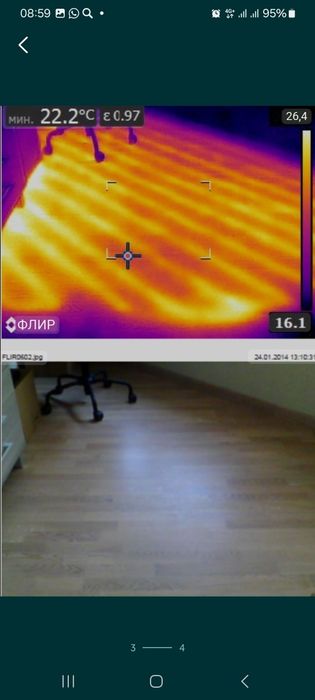 Услуги тепловизора