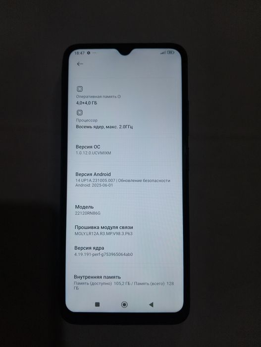 Redmi 12c 4+4/128gb, телефон, смартфон