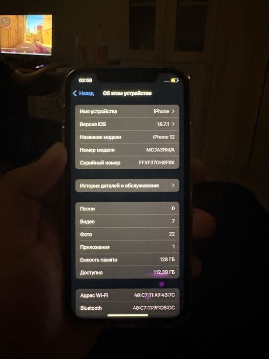 iPhone 12 128 gb. 87%