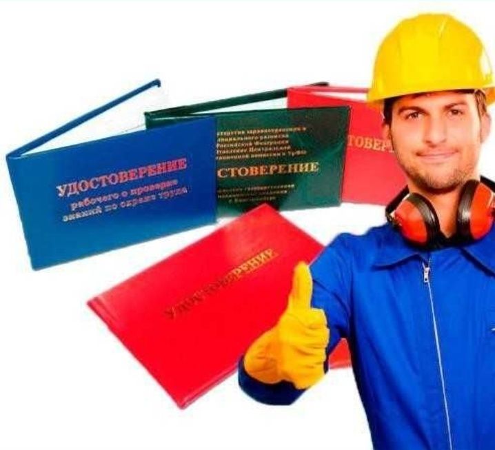 Обучение ПТМ Промбез Биот