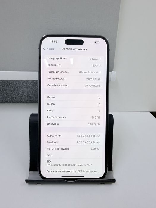 iPhone 14 Pro Max, 256 gb