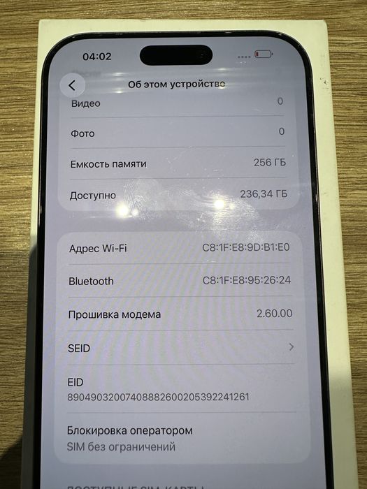 Iphone 16 Pro Max 256 GB Battery 90% Sim imei o’tgan E-sim o’tmagan