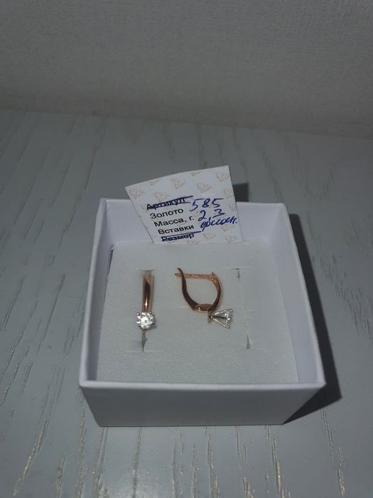 Продам Золотые серьги
