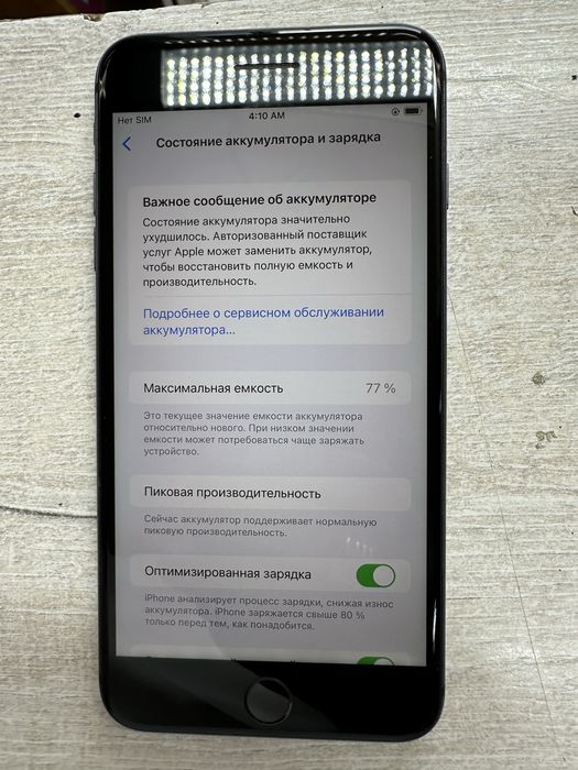 Продам Айфон 8+ в хорошие руки