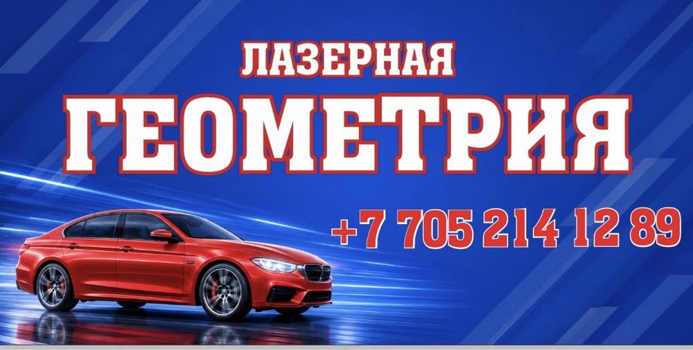 Автосервис. Ремонт автомобилей любой сложности