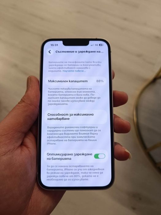 Предлагам iphone 14