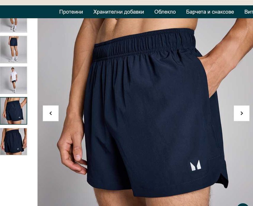 Мъжки шорти MyProtein Training 5"
