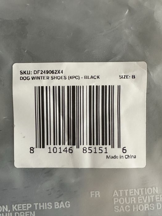 Продаются новые ботиночки для собак