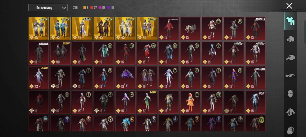 PUBG Mobile продам