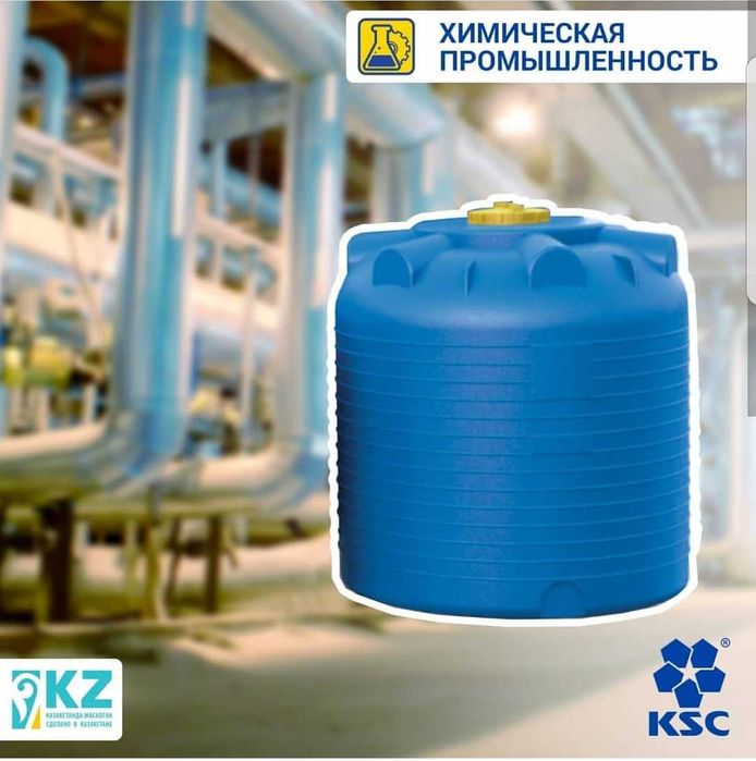 Емкость бак бочка 20000 литров вертикальная с завода, гарантия