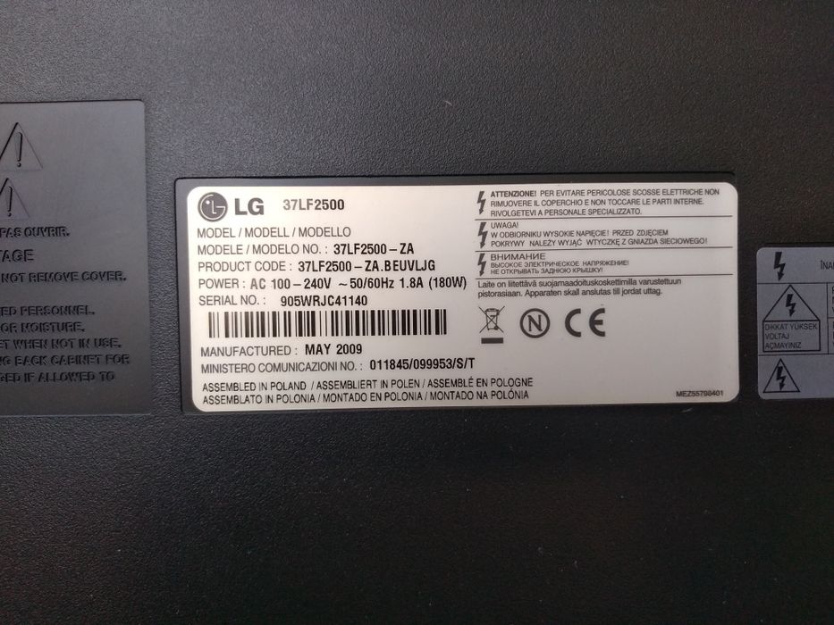 Телевизор LG за части
