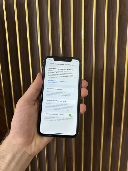 Iphone 11 64 Айфон 11 64