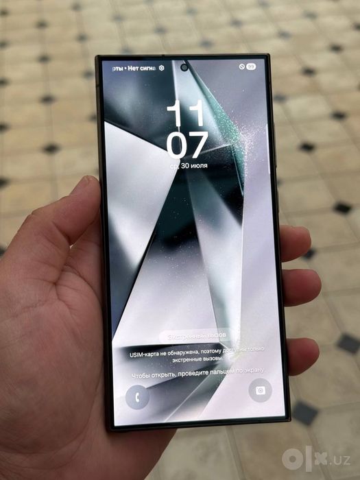 Samsung galaxy s24 ultra