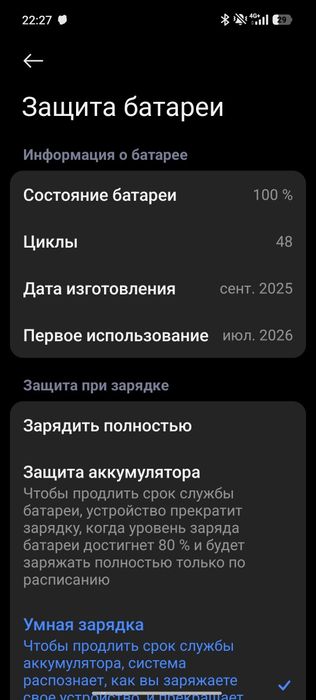 Редми ноут 15 почти новый