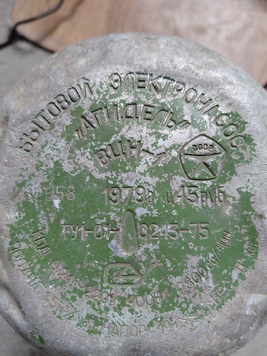 Бытовой электронасос Агидель