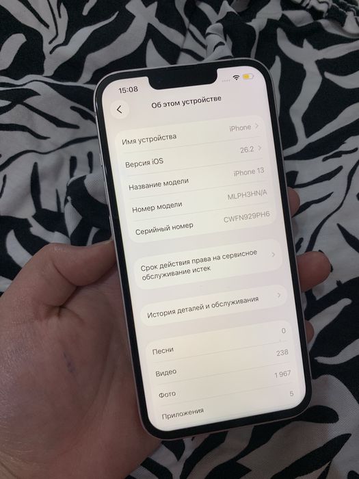 Айфон 13 128гб в идеале