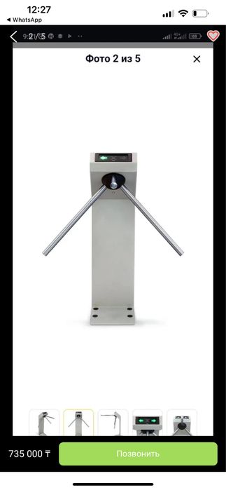 Турникеты Perco TTR04