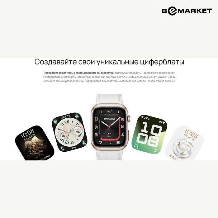 Умные часы Huawei Watch D2 Black