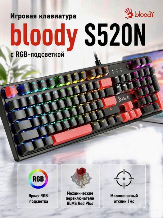 Игровой ПК + Монитор 320Гц + переферия