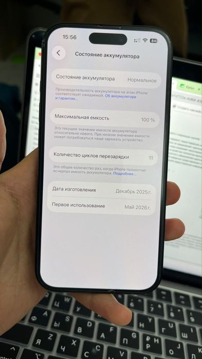 Iphone 16 100% емкость