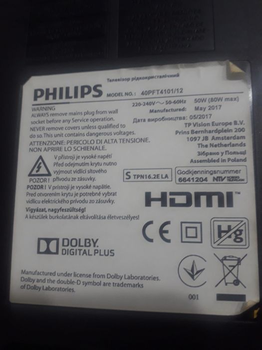 Продаю Philips 40