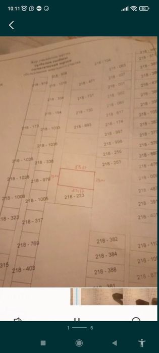 Бозарык Каратауский район