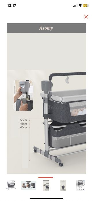 Детская кровать-манеж