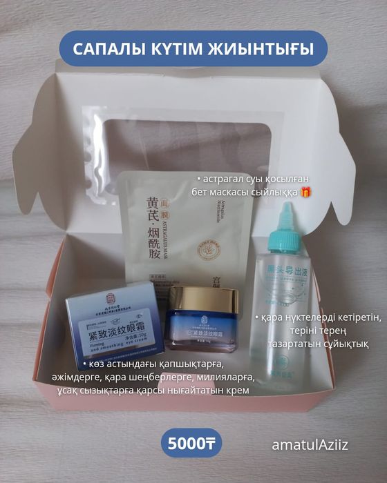 Подарочные наборы