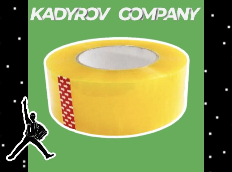 Скотч только ОПТОМ Производство ОПТ3