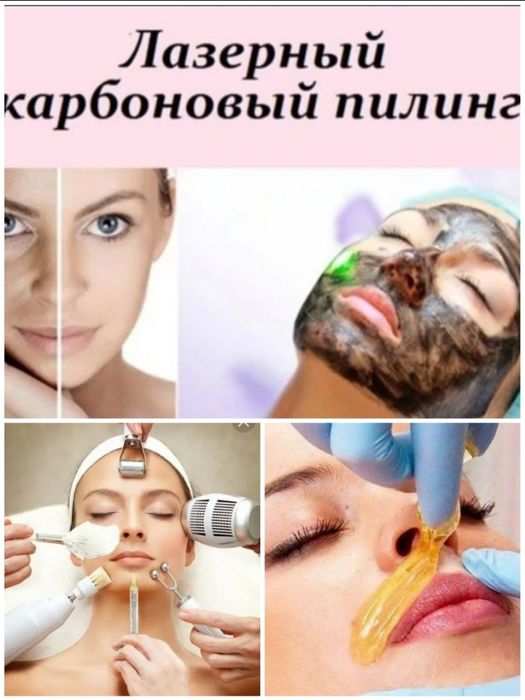 Прокол ушей 4.000, пирсинги от 5.000