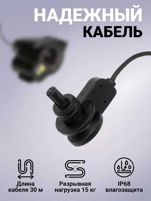 Подводная камера Rivertech C5