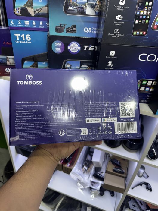Registratir TOMBOSS T 11 karpley funkas