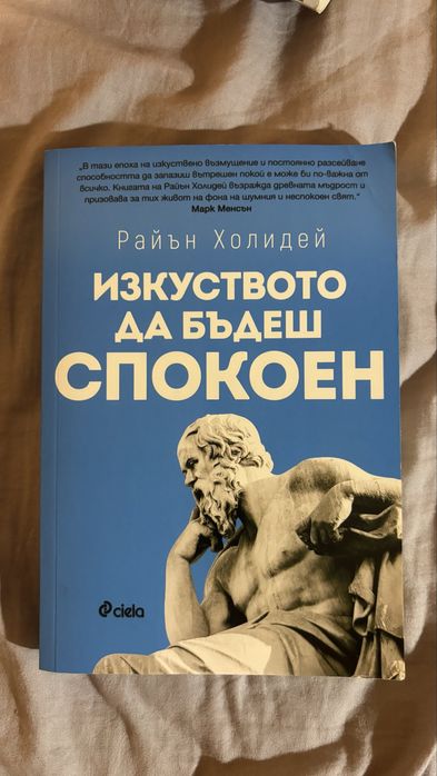 Книги за саморазвитие