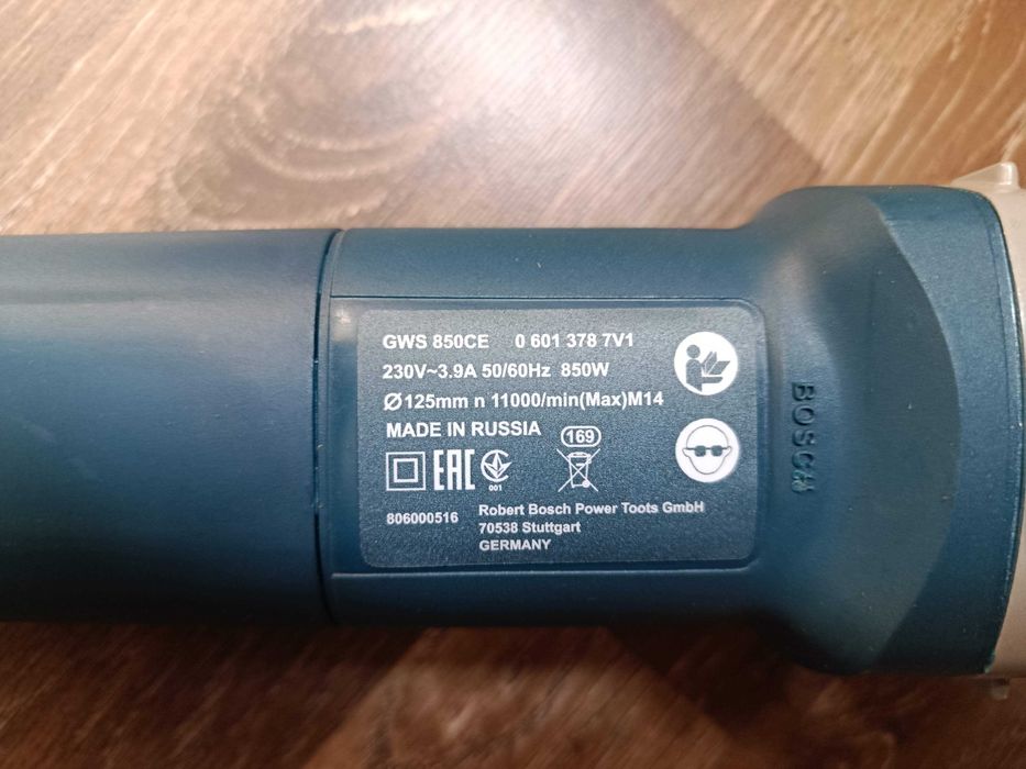 Болгарка Bosch GWS 850 CE
